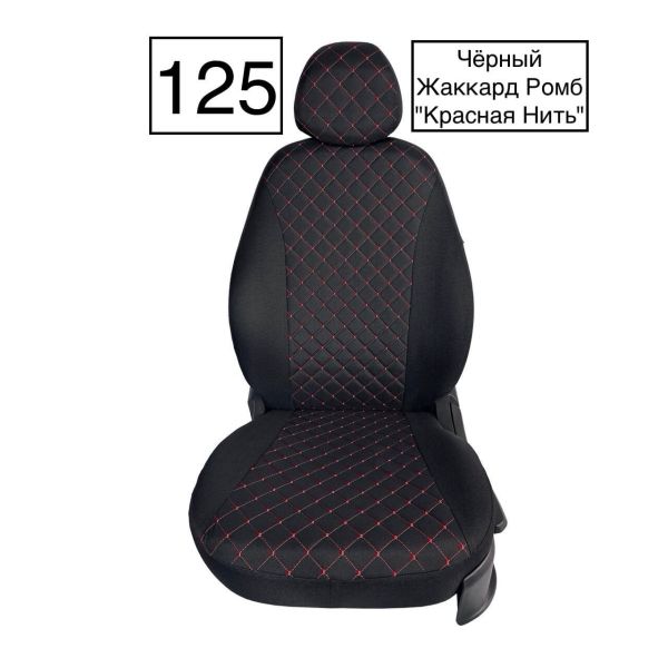 Чехлы Жаккард Драйв на Volkswagen Polo с 2020+