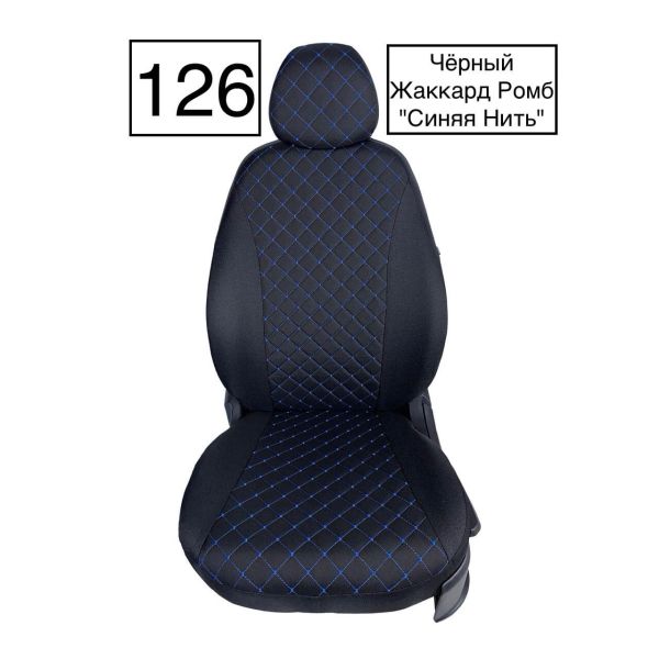 Чехлы Жаккард Драйв на Volkswagen Polo с 2020+