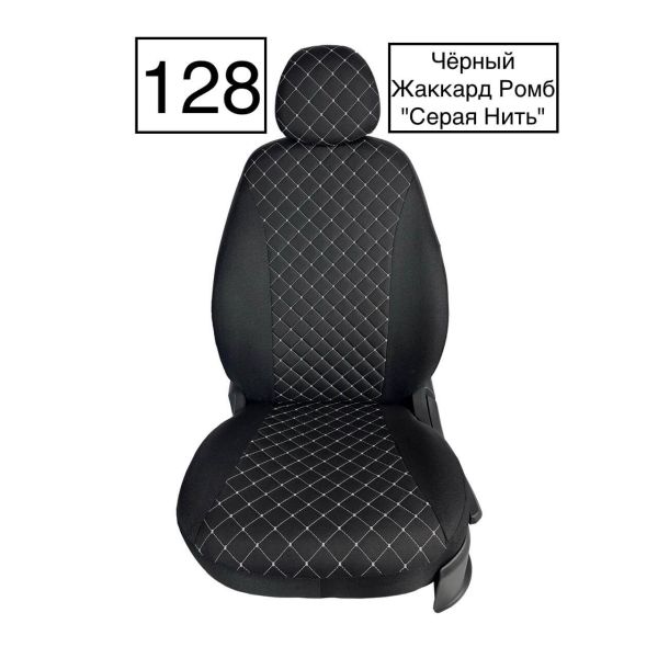 Чехлы Жаккард Драйв на Volkswagen Polo с 2020+