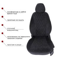 Чехлы Велюр на Nissan X-Trail T31 2007-2015 г.в. Чехлы Велюр на Nissan X-Trail T31 2007-2015 г.в.