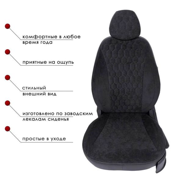 Чехлы Велюр на Nissan X-Trail T31 2007-2015 г.в. Чехлы Велюр на Nissan X-Trail T31 2007-2015 г.в.