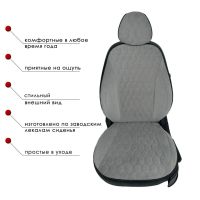 Чехлы Велюр на Nissan X-Trail T31 2007-2015 г.в. Чехлы Велюр на Nissan X-Trail T31 2007-2015 г.в.