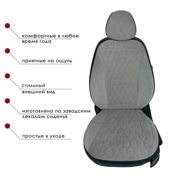 Чехлы Велюр на Nissan X-Trail T31 2007-2015 г.в. Чехлы Велюр на Nissan X-Trail T31 2007-2015 г.в.