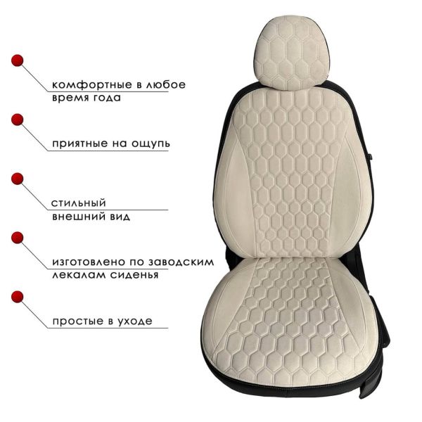 Чехлы Велюр на Nissan X-Trail T31 2007-2015 г.в. Чехлы Велюр на Nissan X-Trail T31 2007-2015 г.в.