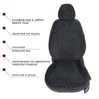 Чехлы Велюр на Nissan X-Trail T31 2007-2015 г.в. Чехлы Велюр на Nissan X-Trail T31 2007-2015 г.в.