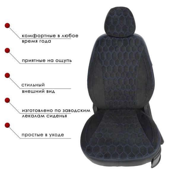 Чехлы Велюр на Nissan X-Trail T31 2007-2015 г.в. Чехлы Велюр на Nissan X-Trail T31 2007-2015 г.в.