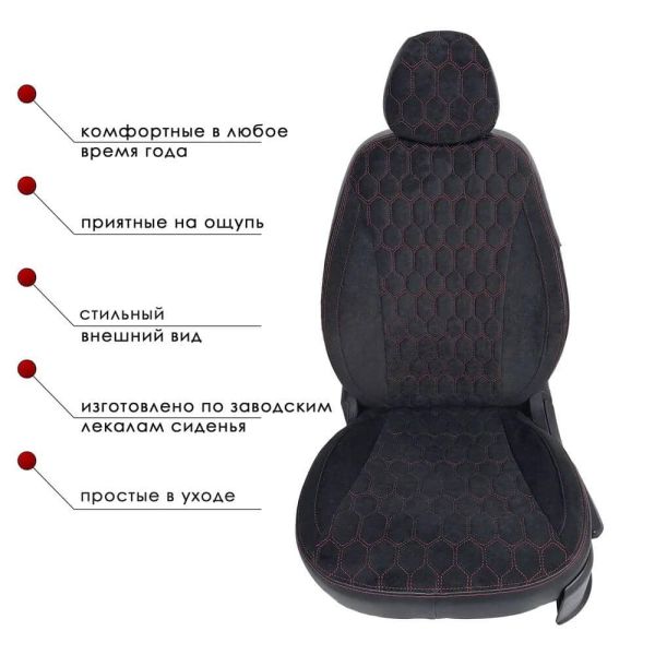 Чехлы Велюр на Nissan X-Trail T31 2007-2015 г.в. Чехлы Велюр на Nissan X-Trail T31 2007-2015 г.в.