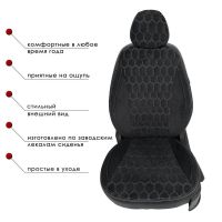 Чехлы Велюр на Nissan X-Trail T31 2007-2015 г.в. Чехлы Велюр на Nissan X-Trail T31 2007-2015 г.в.