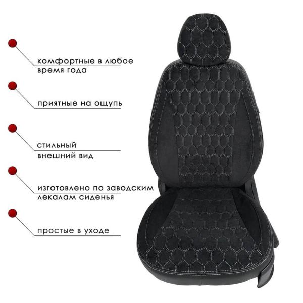 Чехлы Велюр на Nissan X-Trail T31 2007-2015 г.в. Чехлы Велюр на Nissan X-Trail T31 2007-2015 г.в.