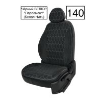 Чехлы Велюр на Nissan X-Trail T31 2007-2015 г.в. Чехлы Велюр на Nissan X-Trail T31 2007-2015 г.в.