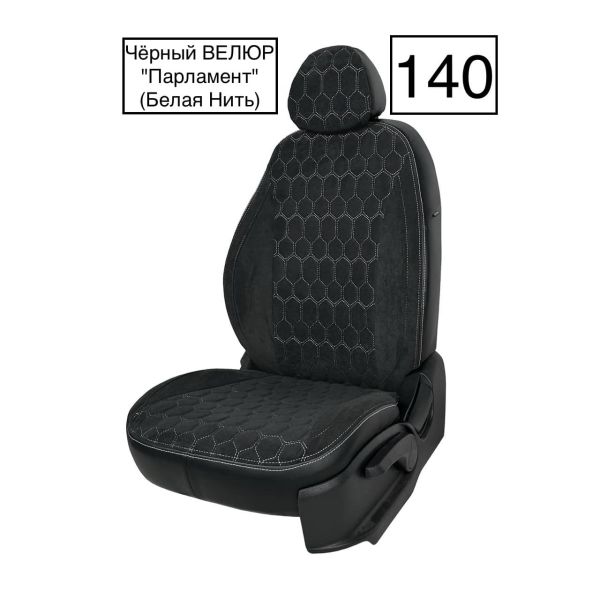 Чехлы Велюр на Nissan X-Trail T31 2007-2015 г.в. Чехлы Велюр на Nissan X-Trail T31 2007-2015 г.в.