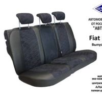 Чехлы Автопилот на Fiat Bravo 2007-2014 г.в. Чехлы Автопилот на Fiat Bravo 2007-2014 г.в.