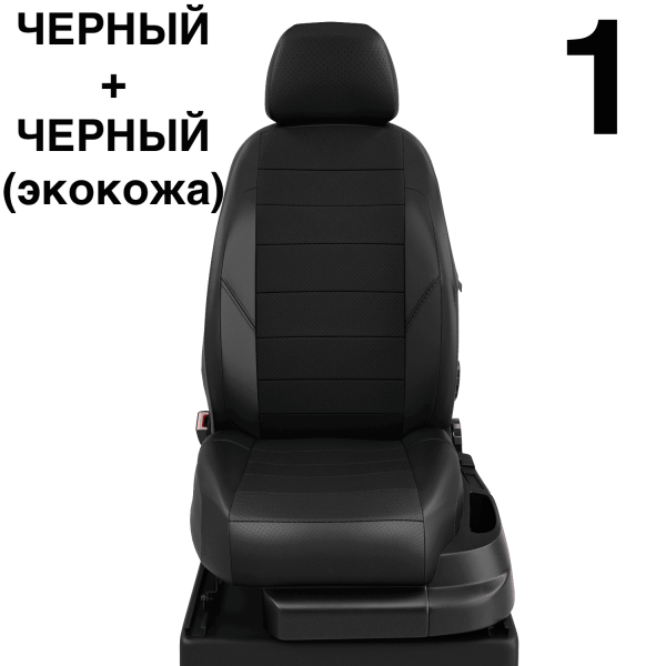 Чехлы Автолидер на Lifan Solano -1, 03.2010-08.2015