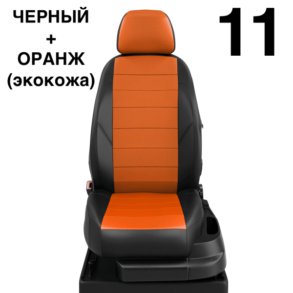 Чехлы Автолидер на Lifan Solano -1, 03.2010-08.2015