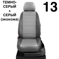 Чехлы Автолидер на Lifan Solano -1, 03.2010-08.2015