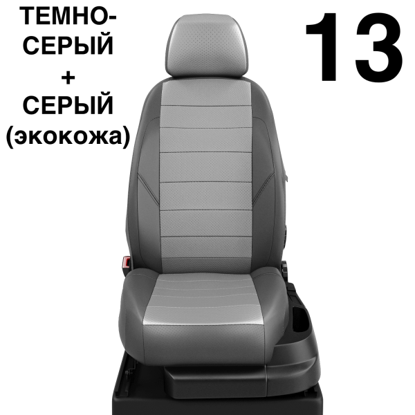 Чехлы Автолидер на Lifan Solano -1, 03.2010-08.2015