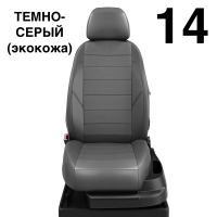 Чехлы Автолидер на Lifan Solano -1, 03.2010-08.2015