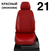 Чехлы Автолидер на Lifan Solano -1, 03.2010-08.2015