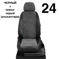 Чехлы Автолидер на Lifan Solano -1, 03.2010-08.2015