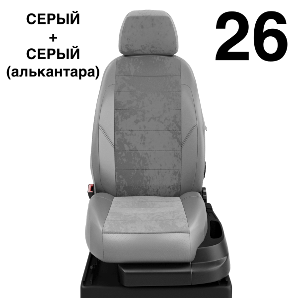 Чехлы Автолидер на Lifan Solano -1, 03.2010-08.2015