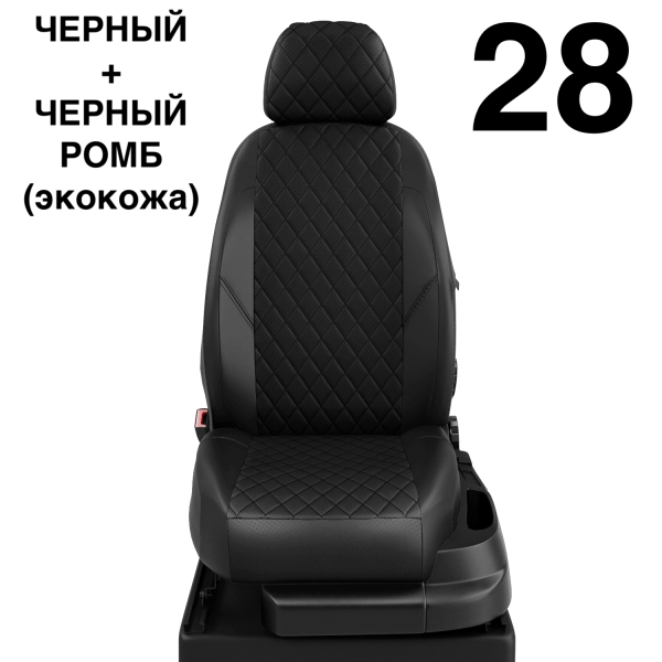 Чехлы Автолидер на Lifan Solano -1, 03.2010-08.2015