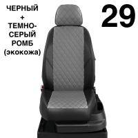 Чехлы Автолидер на Lifan Solano -1, 03.2010-08.2015