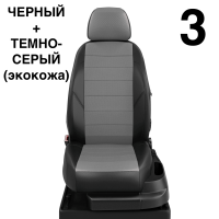 Чехлы Автолидер на Lifan Solano -1, 03.2010-08.2015