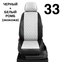 Чехлы Автолидер на Lifan Solano -1, 03.2010-08.2015