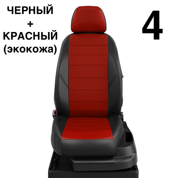 Чехлы Автолидер на Lifan Solano -1, 03.2010-08.2015