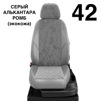 Чехлы Автолидер на Lifan Solano -1, 03.2010-08.2015