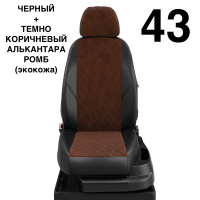 Чехлы Автолидер на Lifan Solano -1, 03.2010-08.2015