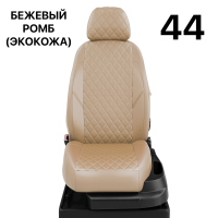 Чехлы Автолидер на Lifan Solano -1, 03.2010-08.2015