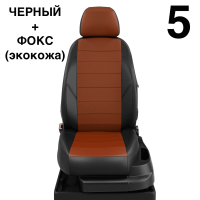 Чехлы Автолидер на Lifan Solano -1, 03.2010-08.2015