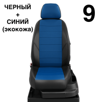 Чехлы Автолидер на Lifan Solano -1, 03.2010-08.2015