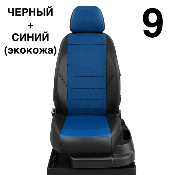 Чехлы Автолидер на Lifan Solano -1, 03.2010-08.2015