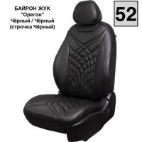 Чехлы Премиум Экокожа Байрон Президент|Жук на Skoda Yeti 2009-2018 г.в. Чехлы Премиум Экокожа Байрон Президент|Жук на Skoda Yeti 2009-2018 г.в.