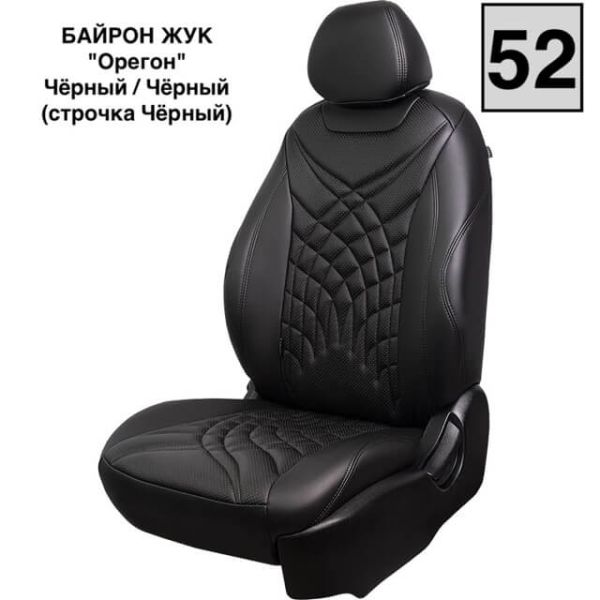 Чехлы Премиум Экокожа Байрон Президент|Жук на Skoda Yeti 2009-2018 г.в. Чехлы Премиум Экокожа Байрон Президент|Жук на Skoda Yeti 2009-2018 г.в.