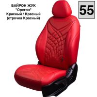 Чехлы Премиум Экокожа Байрон Президент|Жук на Skoda Yeti 2009-2018 г.в. Чехлы Премиум Экокожа Байрон Президент|Жук на Skoda Yeti 2009-2018 г.в.