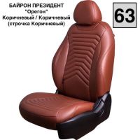 Чехлы Премиум Экокожа Байрон Президент|Жук на Skoda Yeti 2009-2018 г.в. Чехлы Премиум Экокожа Байрон Президент|Жук на Skoda Yeti 2009-2018 г.в.