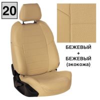Чехлы Автопилот на Subaru Impreza 2007-2011 г.в. Чехлы Автопилот на Subaru Impreza 2007-2011 г.в.
