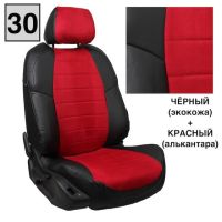 Чехлы Автопилот Алькантара на Skoda Yeti 2009-2018 г.в. Чехлы Автопилот Алькантара на Skoda Yeti 2009-2018 г.в.