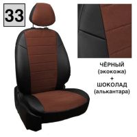 Чехлы Автопилот Алькантара на Skoda Yeti 2009-2018 г.в. Чехлы Автопилот Алькантара на Skoda Yeti 2009-2018 г.в.
