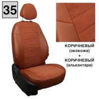 Чехлы Автопилот Алькантара на Skoda Yeti 2009-2018 г.в. Чехлы Автопилот Алькантара на Skoda Yeti 2009-2018 г.в.