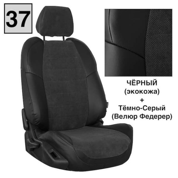 Чехлы Автопилот Алькантара на Skoda Yeti 2009-2018 г.в. Чехлы Автопилот Алькантара на Skoda Yeti 2009-2018 г.в.