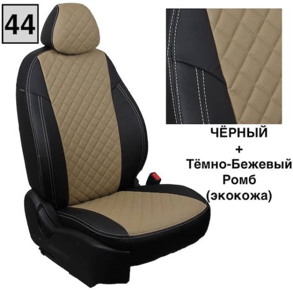 Чехлы Автопилот на Subaru Impreza 2007-2011 г.в. Чехлы Автопилот на Subaru Impreza 2007-2011 г.в.