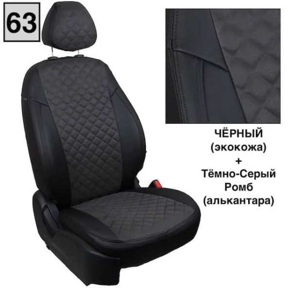 Чехлы Автопилот на Subaru Impreza 2007-2011 г.в. Чехлы Автопилот на Subaru Impreza 2007-2011 г.в.