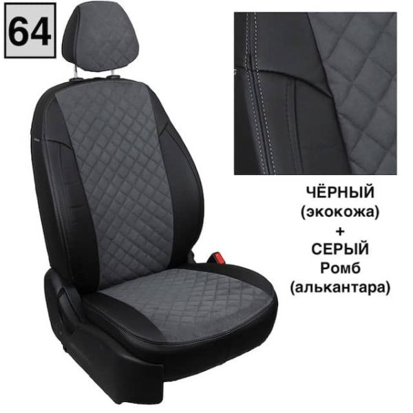 Чехлы Автопилот на Subaru Impreza 2007-2011 г.в. Чехлы Автопилот на Subaru Impreza 2007-2011 г.в.