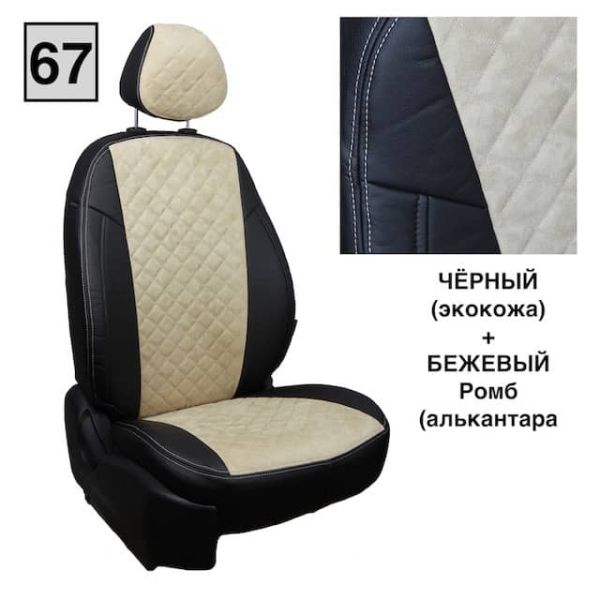 Чехлы Автопилот на Subaru Impreza 2007-2011 г.в. Чехлы Автопилот на Subaru Impreza 2007-2011 г.в.