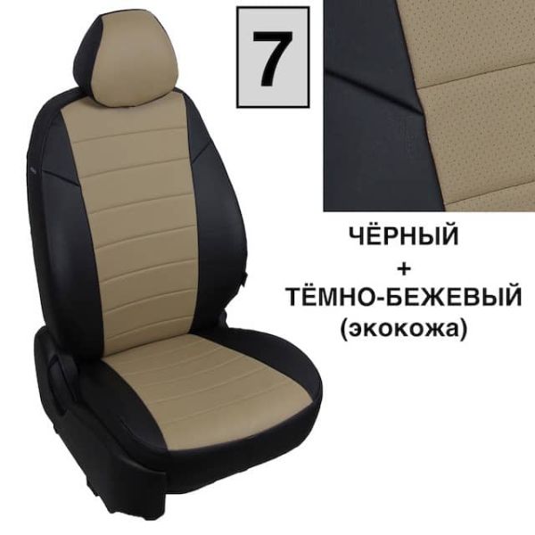 Чехлы Автопилот на Subaru Impreza 2007-2011 г.в. Чехлы Автопилот на Subaru Impreza 2007-2011 г.в.