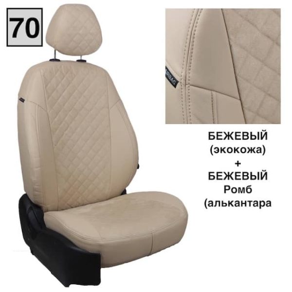 Чехлы Автопилот на Subaru Impreza 2007-2011 г.в. Чехлы Автопилот на Subaru Impreza 2007-2011 г.в.